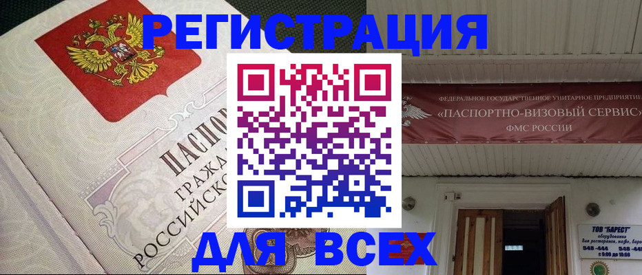 найти адрес прописки в Феодосии
