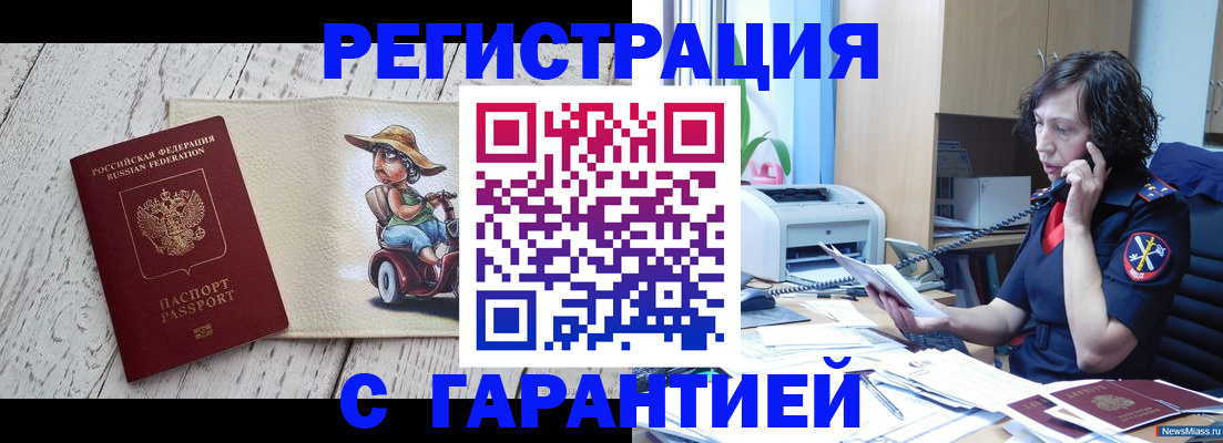 регистрация для школы в Феодосии